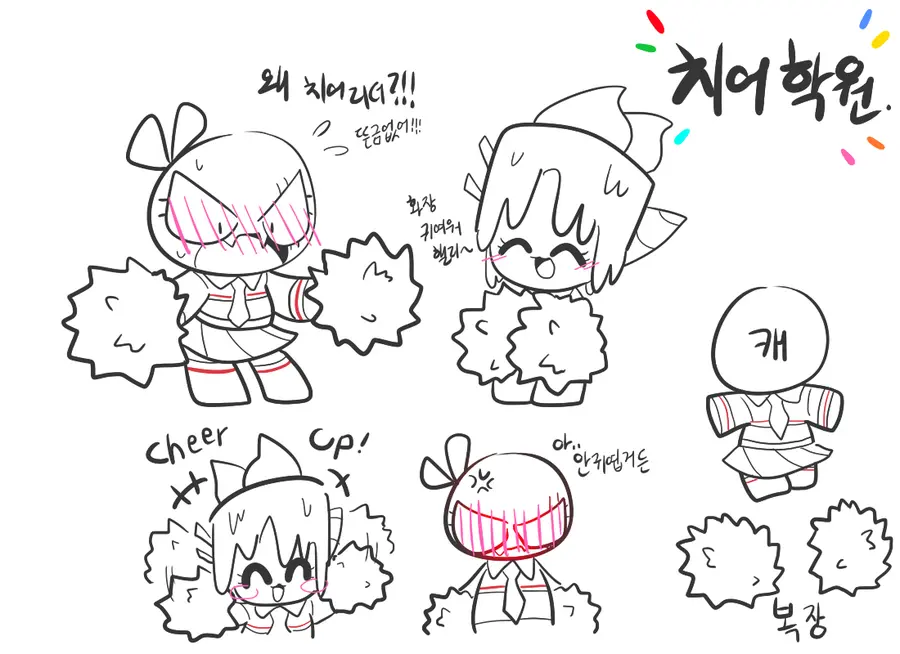 머랭
