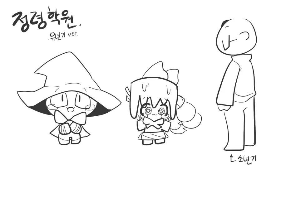 머랭