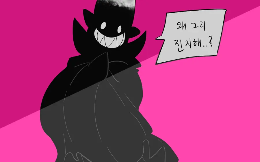 머랭