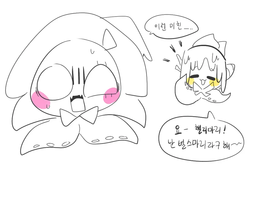 머랭