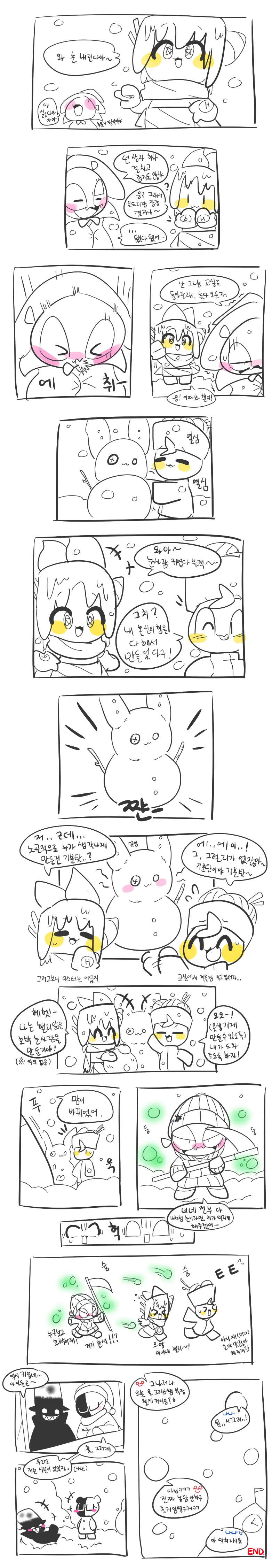 머랭