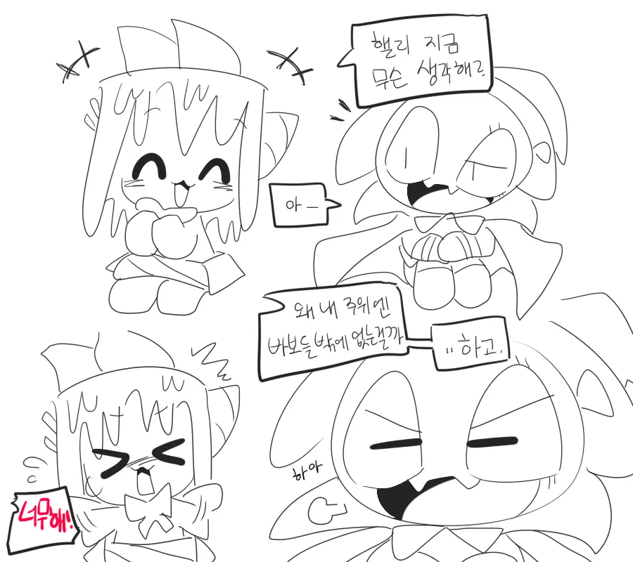 머랭