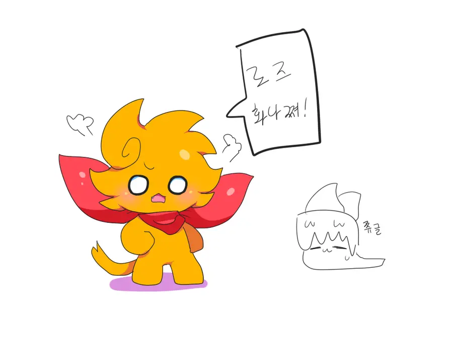 머랭