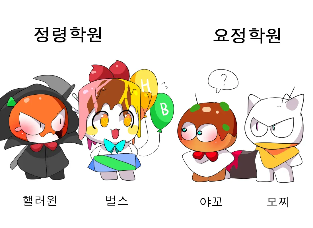 머랭
