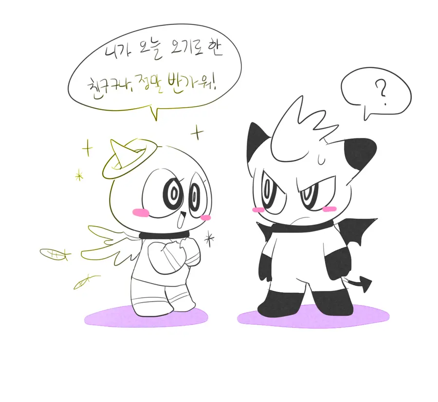 머랭