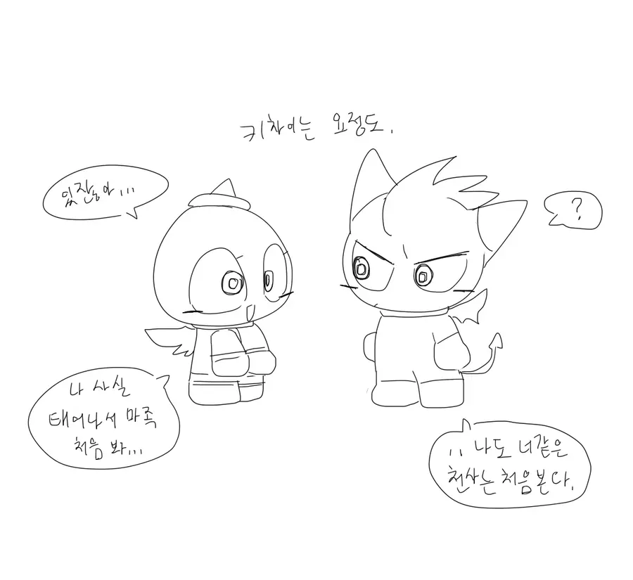 머랭