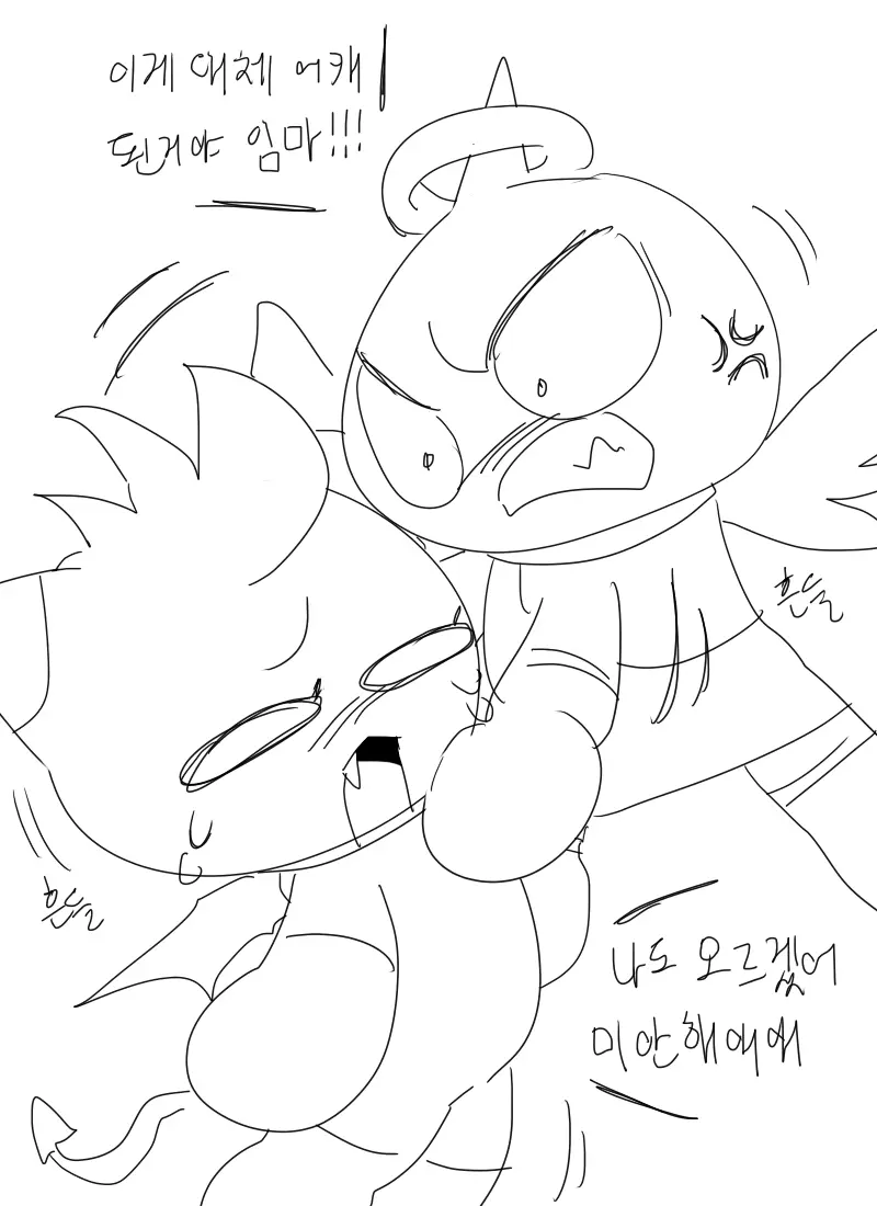 머랭