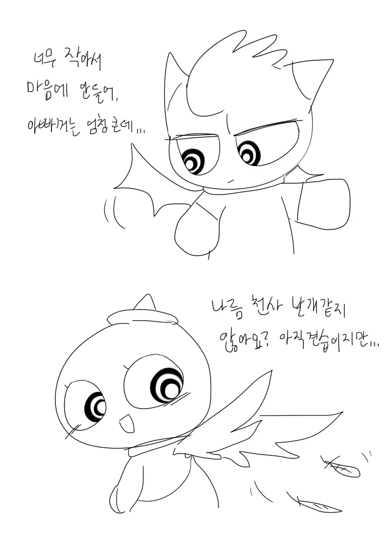 머랭