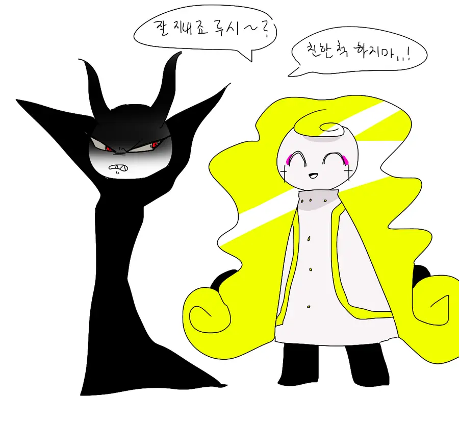머랭