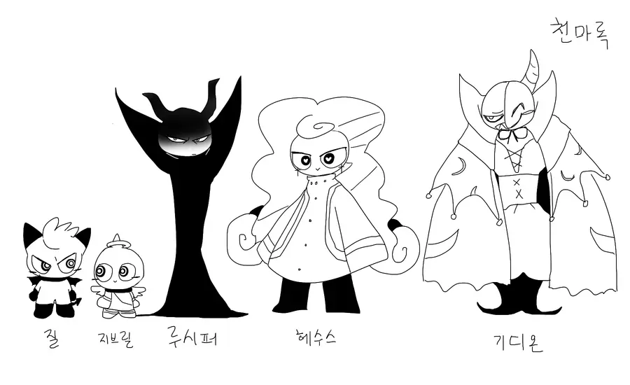 머랭