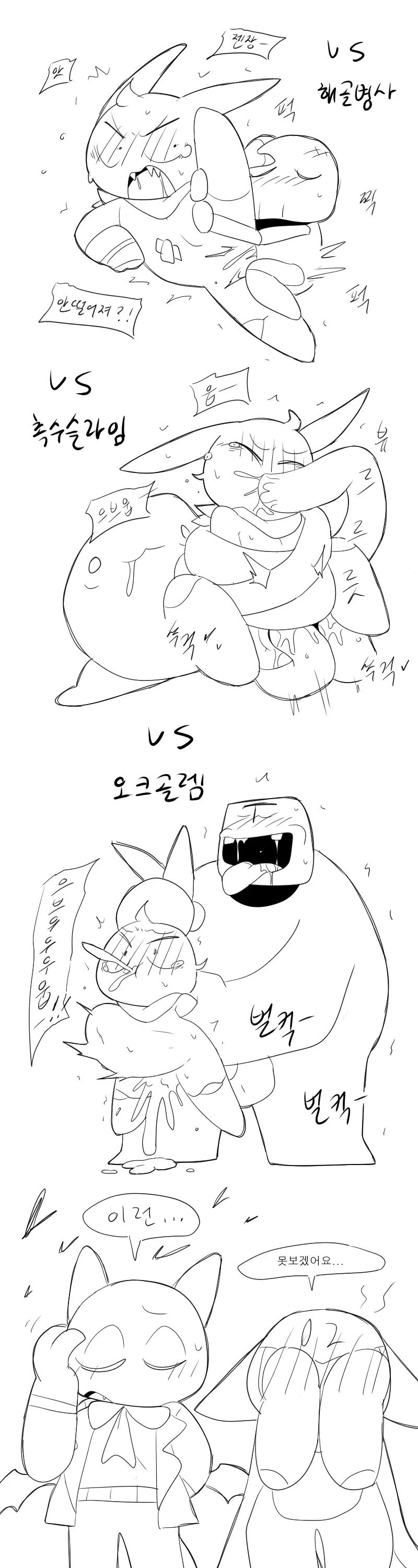 머랭