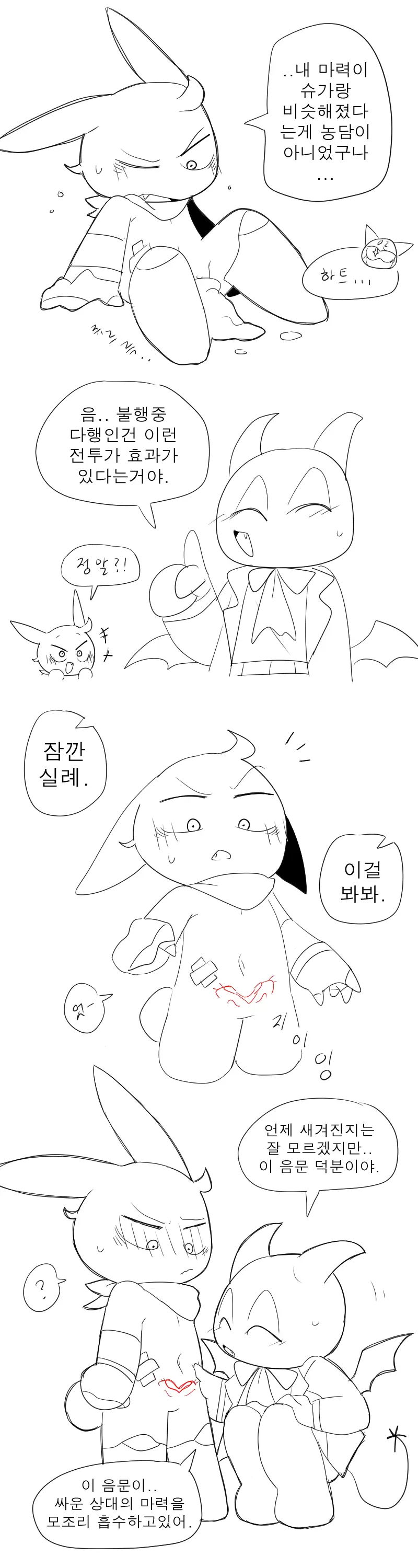 머랭