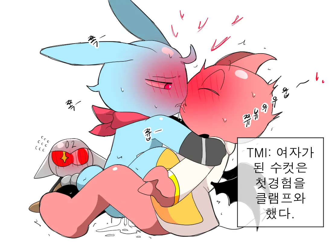 머랭