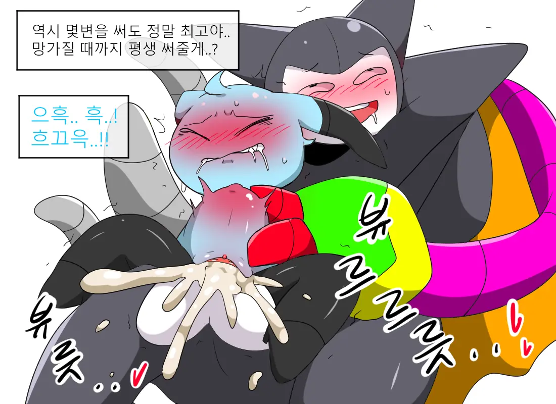 머랭