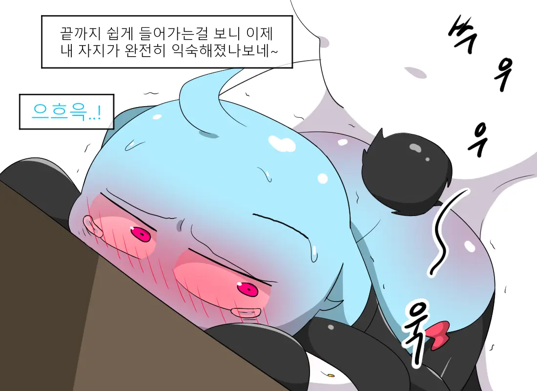 머랭