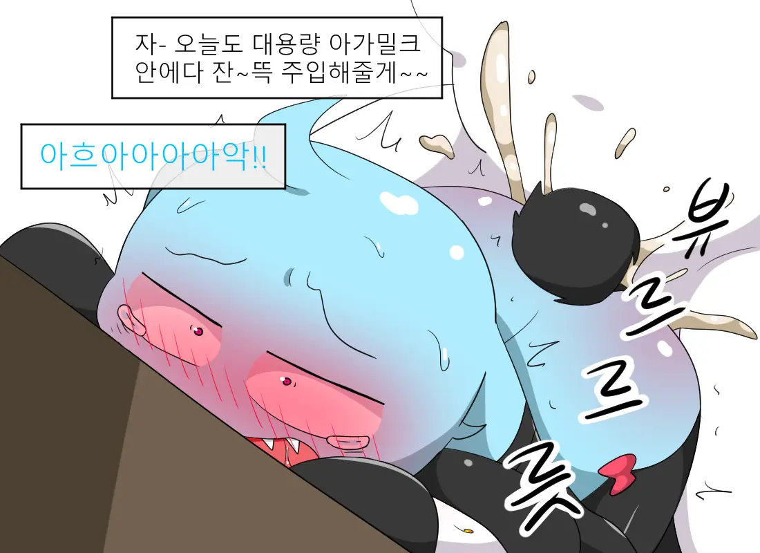 머랭
