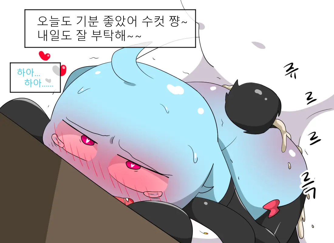 머랭