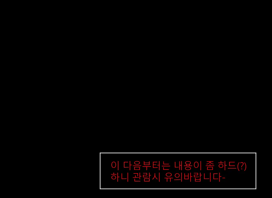 머랭