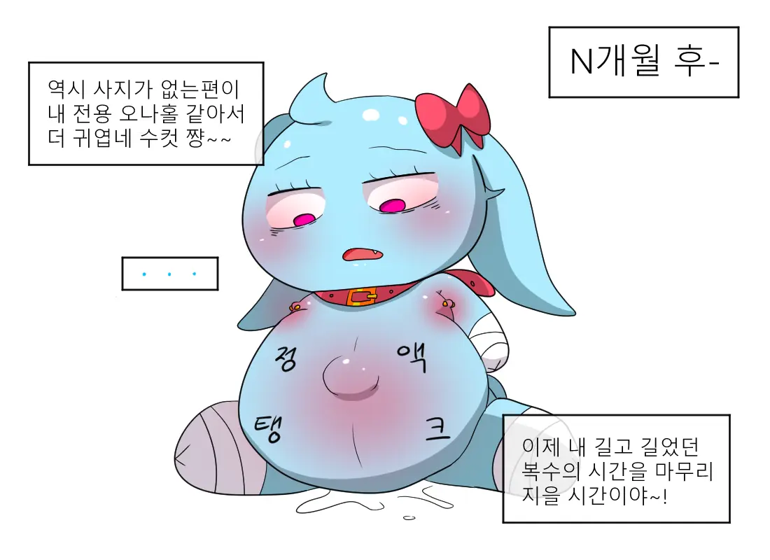 머랭