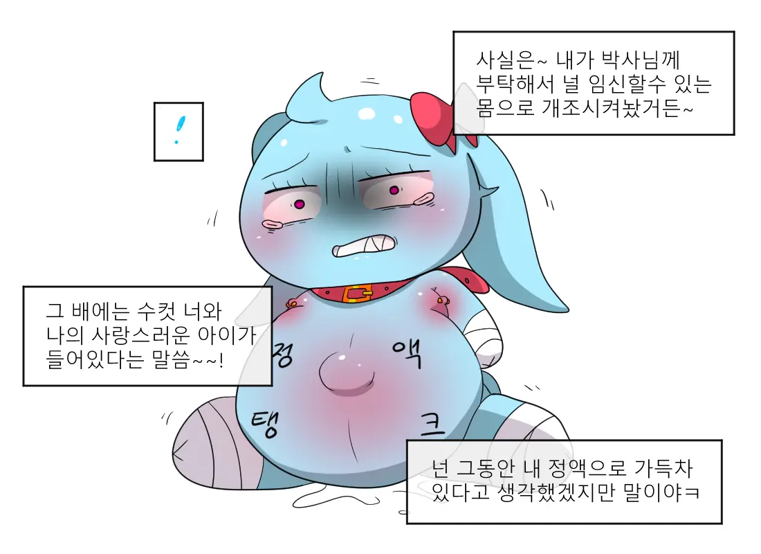 머랭