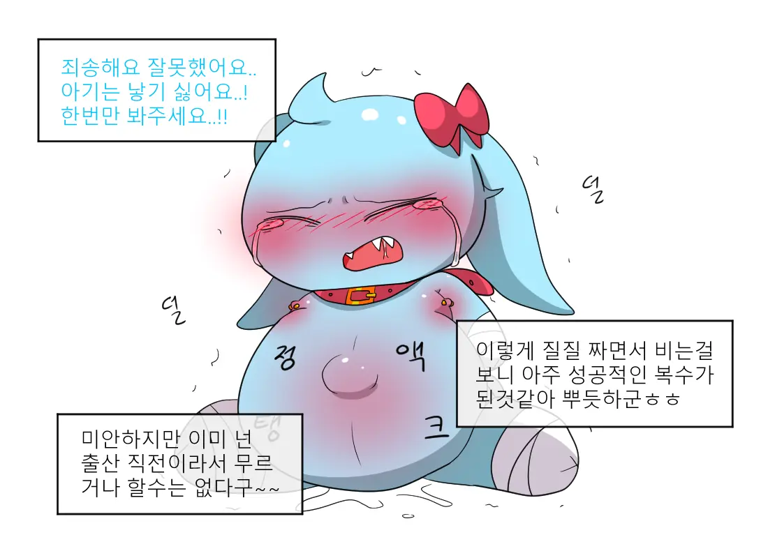 머랭