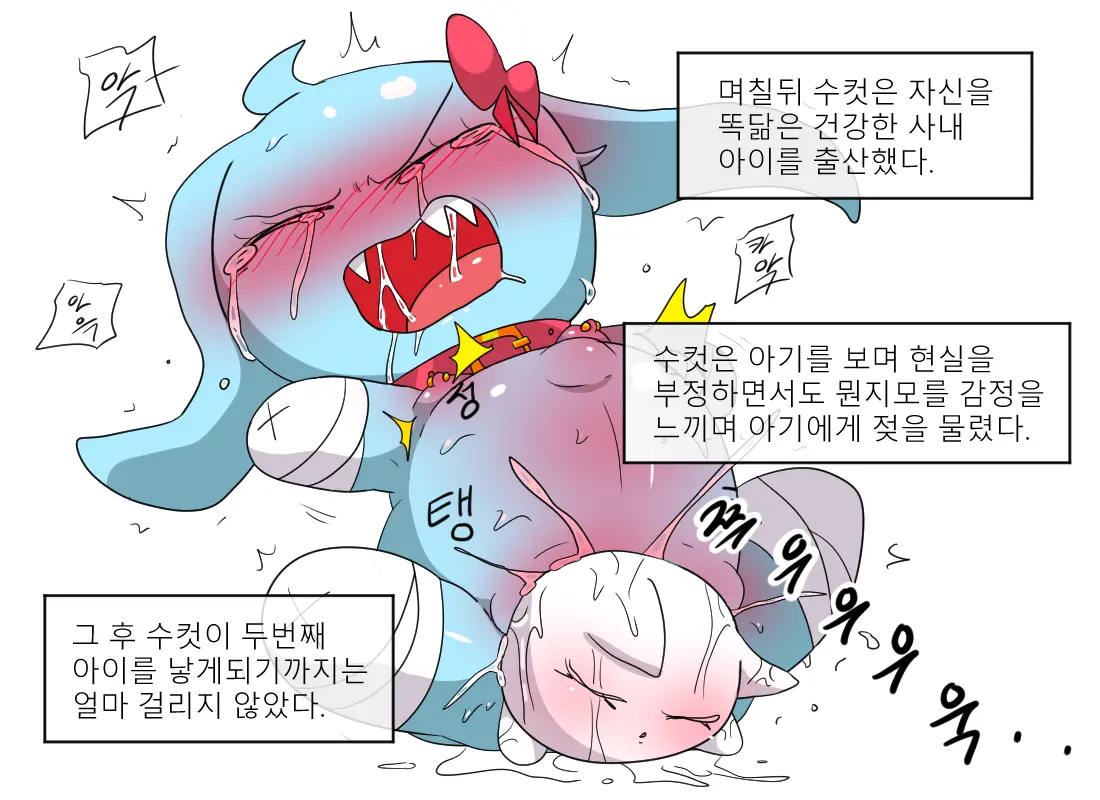 머랭