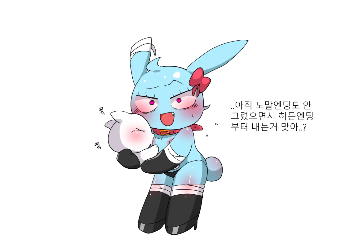 머랭