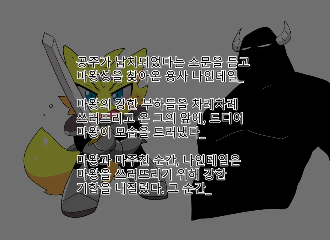 머랭
