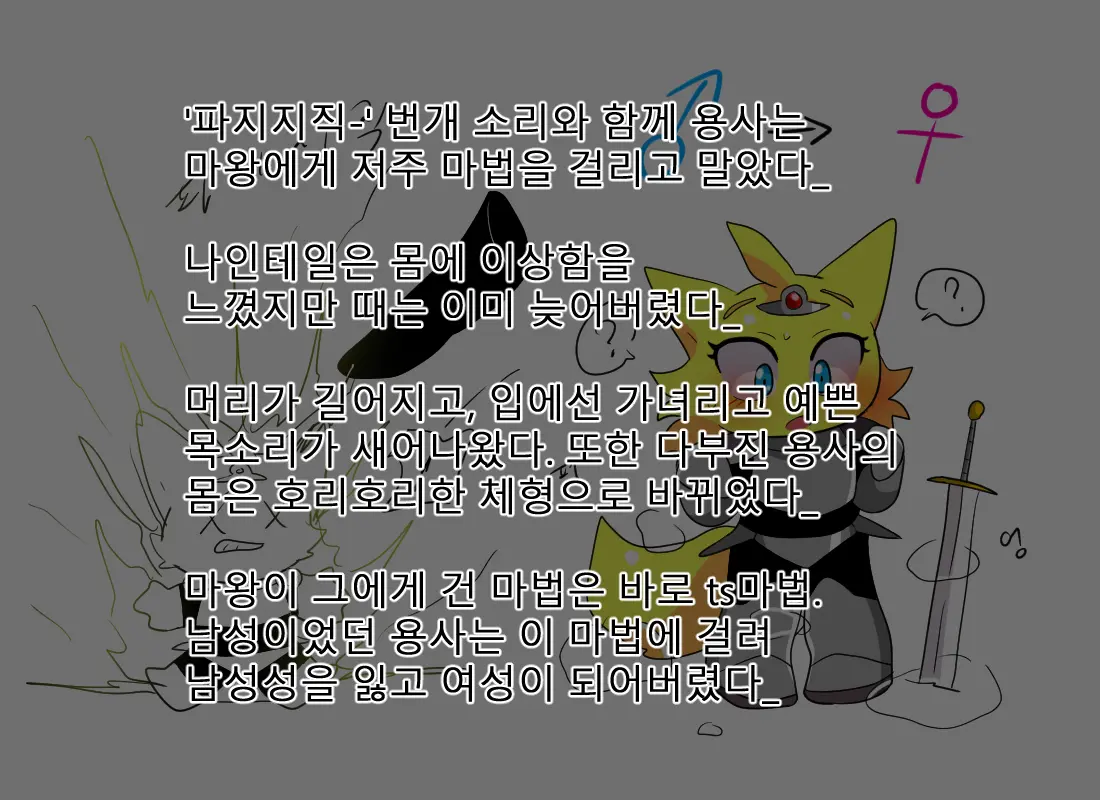 머랭