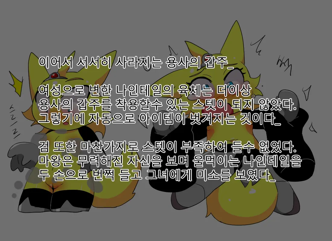 머랭