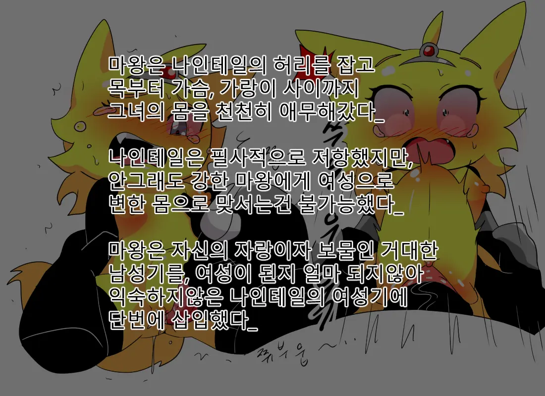 머랭