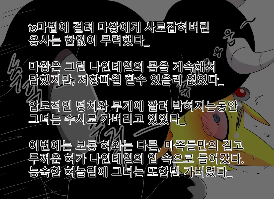 머랭