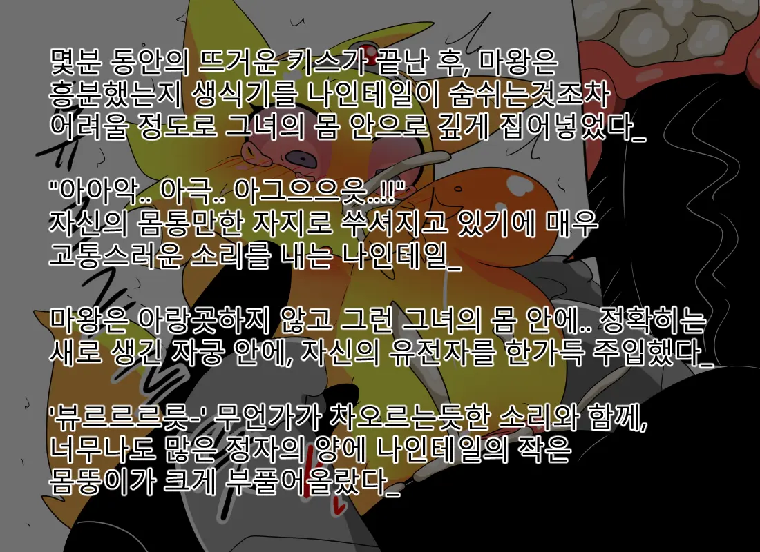 머랭