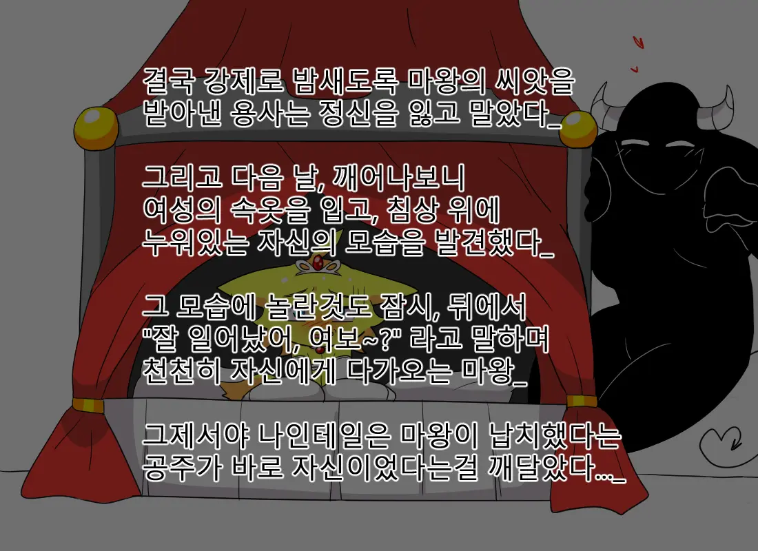 머랭