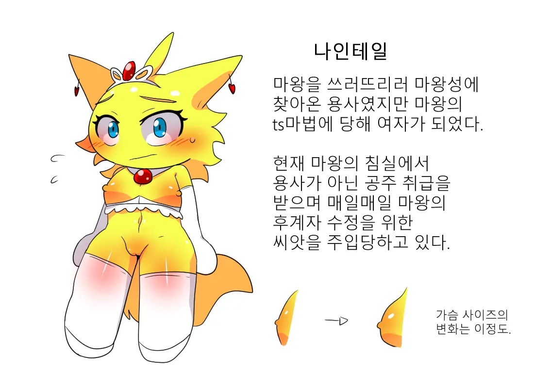 머랭