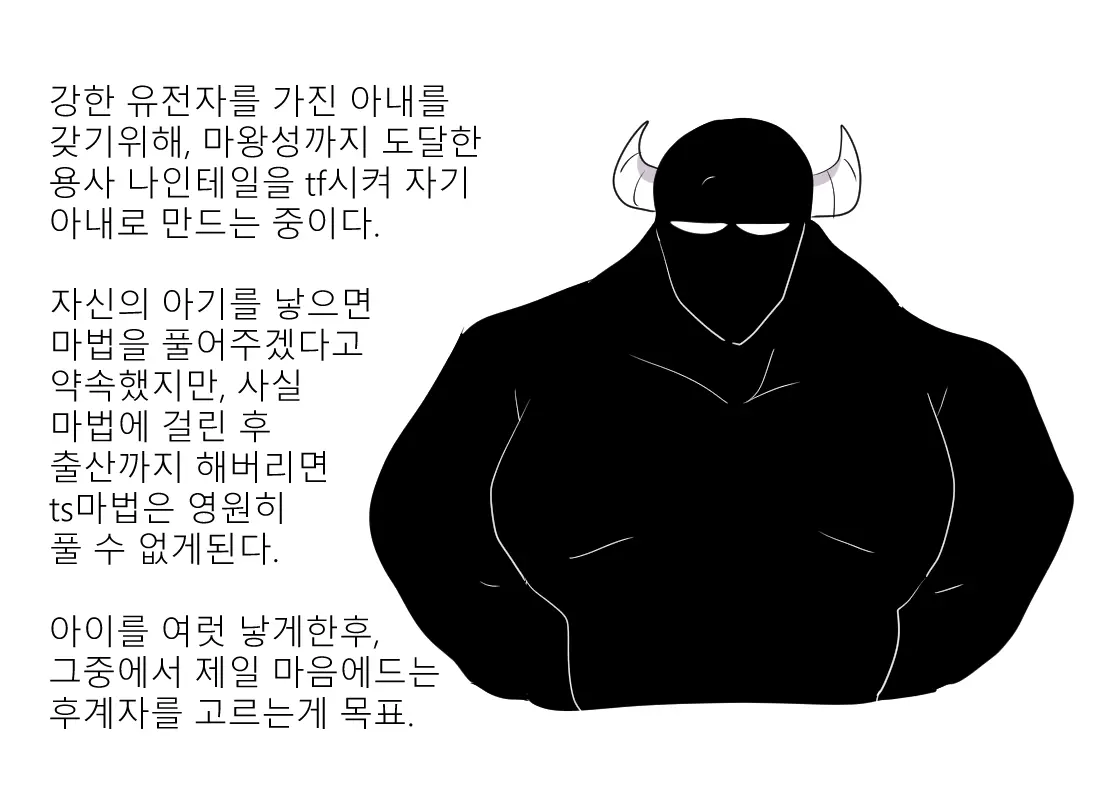 머랭