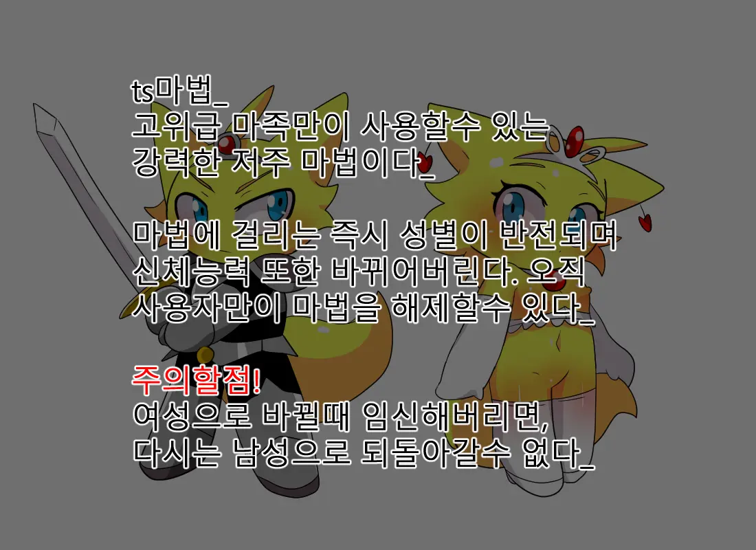 머랭