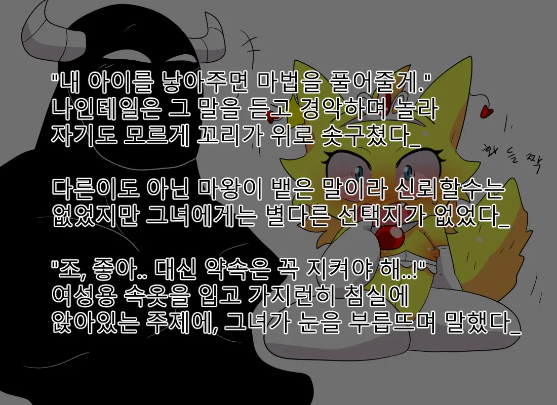머랭