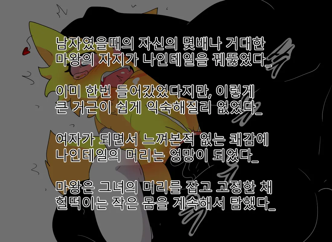 머랭