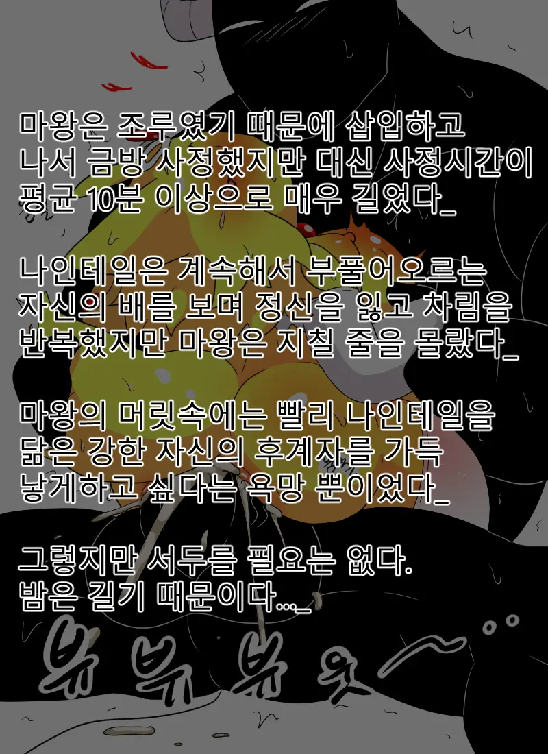 머랭