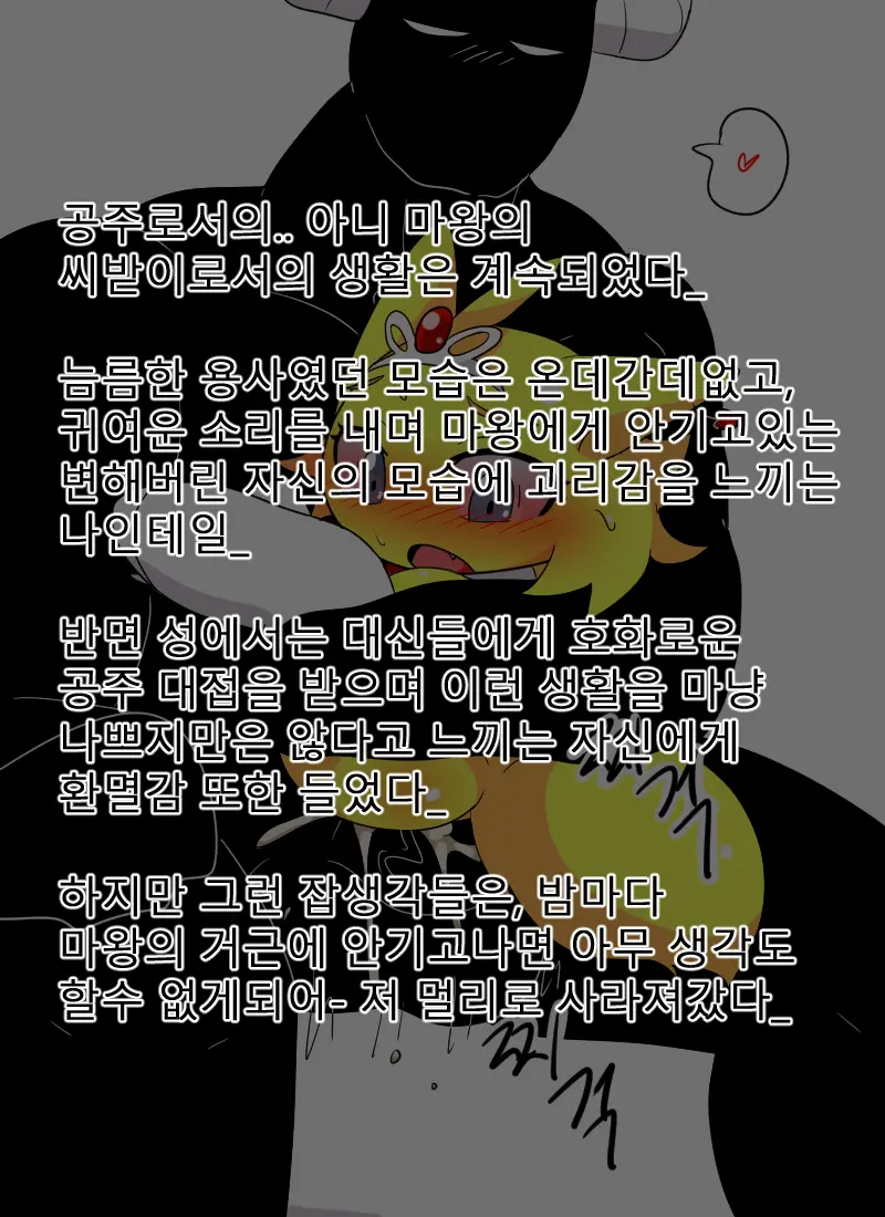 머랭