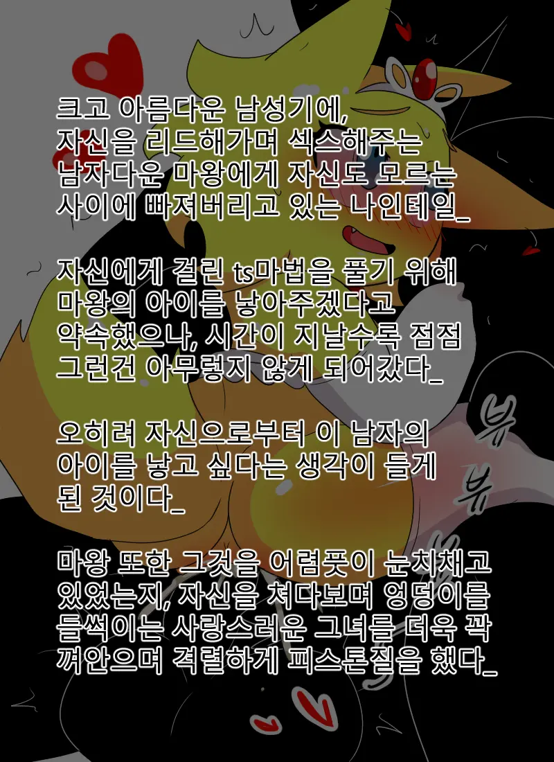 머랭