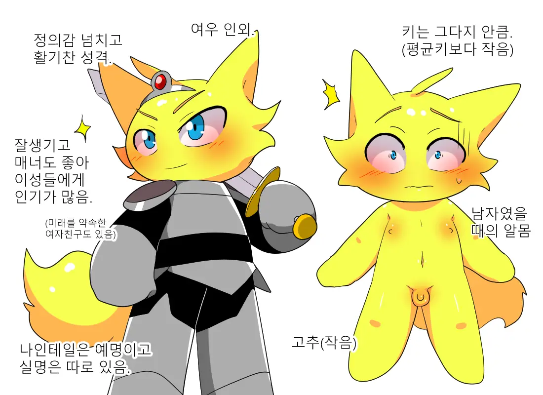 머랭