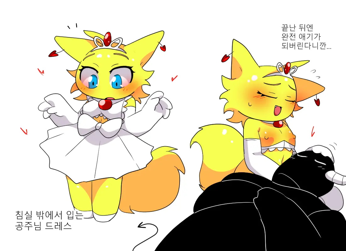 머랭