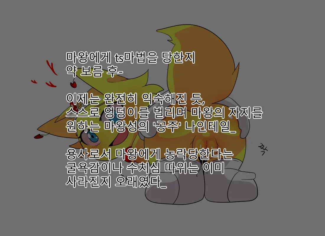 머랭