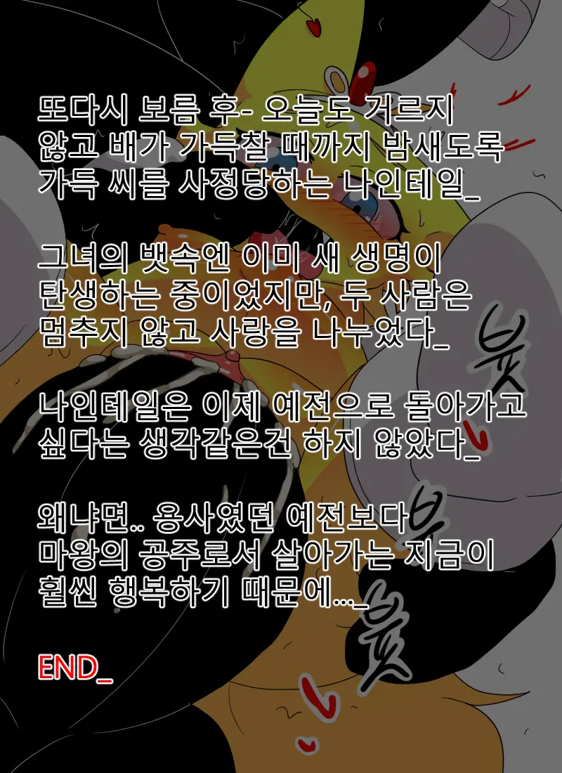 머랭