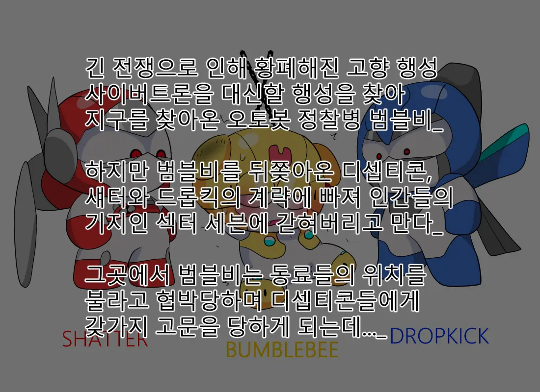 머랭