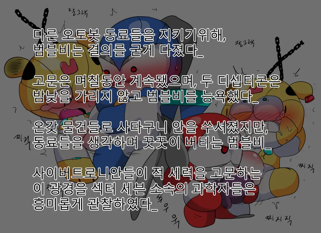 머랭