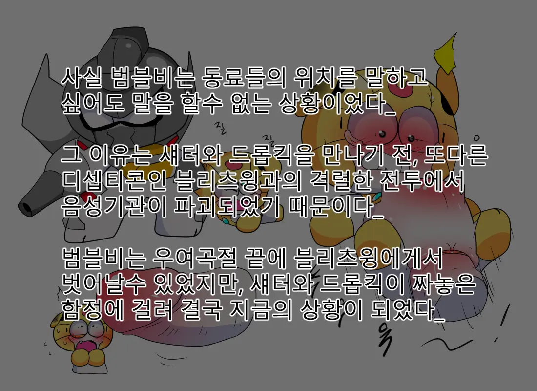 머랭