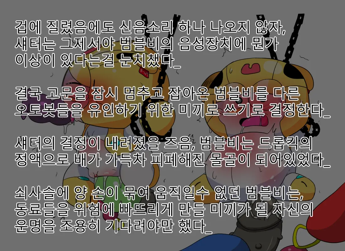 머랭